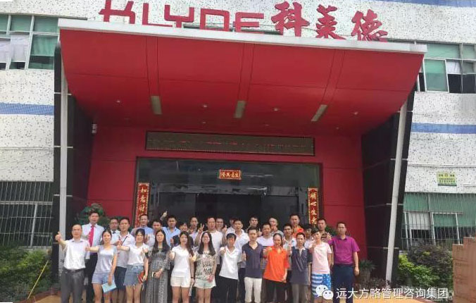 行業(yè)細(xì)分領(lǐng)域樣板，定制運(yùn)營(yíng)模式典范