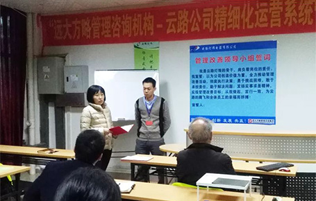 佛山云路燈飾攜手遠(yuǎn)大方略，書寫企業(yè)經(jīng)營管理新征程