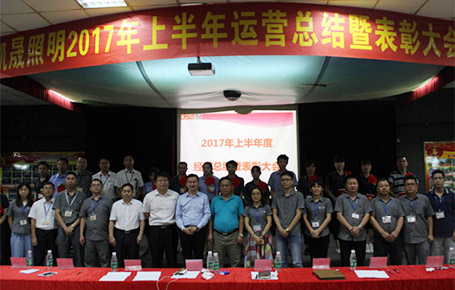 東莞凱晟年中總結(jié)，向運(yùn)營(yíng)要效益，從企業(yè)內(nèi)部打造競(jìng)爭(zhēng)力