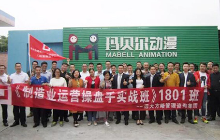 只有高效的企業(yè)操盤(pán)手團(tuán)隊(duì)，才會(huì)有戰(zhàn)無(wú)不勝的企業(yè)！