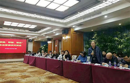 遠(yuǎn)大方略攜手湖南企業(yè)共同聚焦戰(zhàn)略落地，探尋企業(yè)發(fā)展之道！