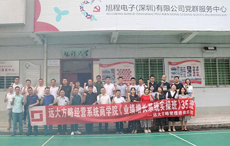 《經(jīng)營分析系統(tǒng)解碼》——業(yè)績增長系統(tǒng)實操班專題課精粹回顧！