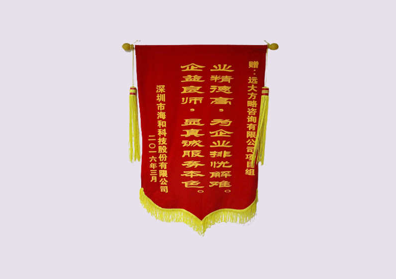 業(yè)精德高，企益良師