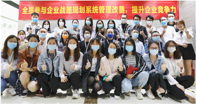 深圳奧睿拓?cái)y手遠(yuǎn)大方略落地《戰(zhàn)略規(guī)劃》駐廠(chǎng)管理咨詢(xún)項(xiàng)目