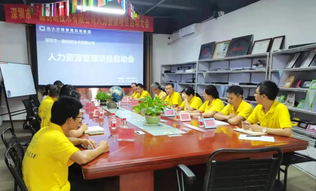 人力資源咨詢(xún)?yōu)槭裁词軞g迎？揭秘它受歡迎的原因