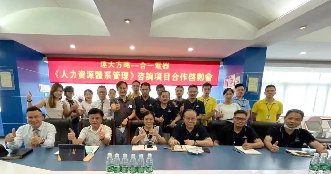 人力資源咨詢(xún)排名怎么看？建議掌握排名邏輯