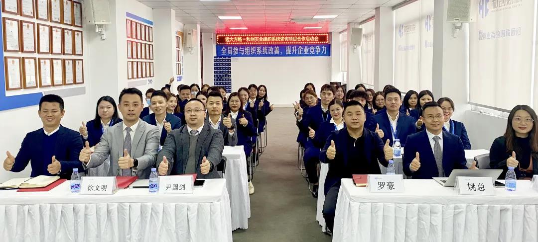 比較好的人力資源咨詢(xún)公司具備哪些特征？