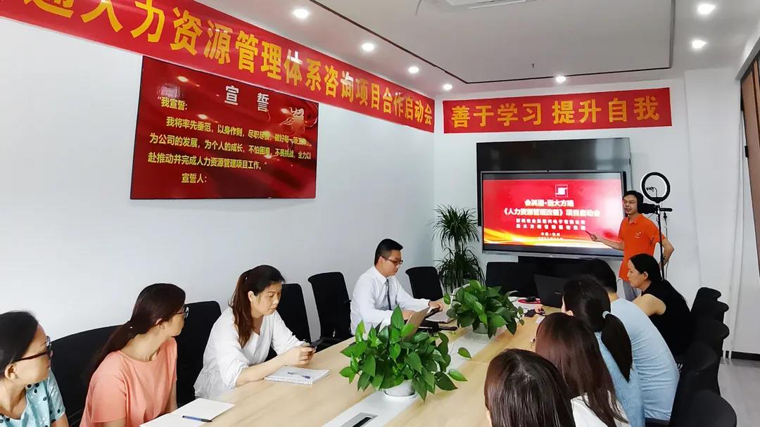 國(guó)內(nèi)人力資源咨詢(xún)公司分類(lèi)，揭秘四大類(lèi)人力資源咨詢(xún)公司