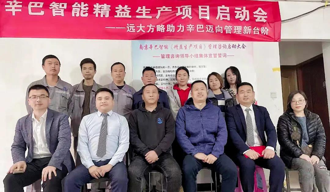 精益生產(chǎn)管理方法有哪些？揭秘它的五大方法