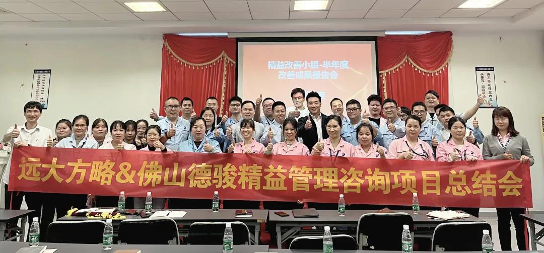 精益生產(chǎn)管理培訓(xùn)班需要具備什么條件？四大條件要滿(mǎn)足