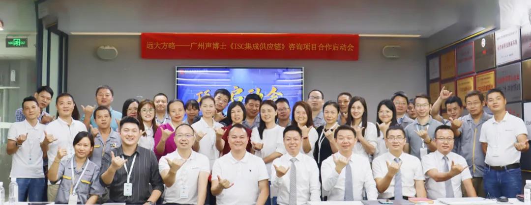 供應(yīng)鏈管理培訓(xùn)目的是什么？盤(pán)點(diǎn)它的三大目的