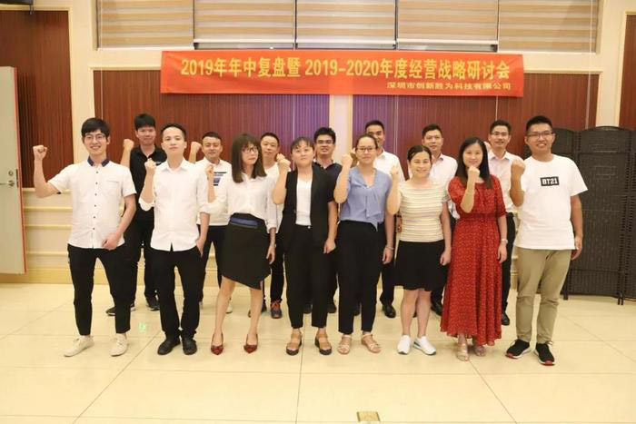 【企業(yè)內(nèi)訓】運籌決勝：遠大方略助力企業(yè)落地年度經(jīng)營計劃，實現(xiàn)經(jīng)營戰(zhàn)略目標！