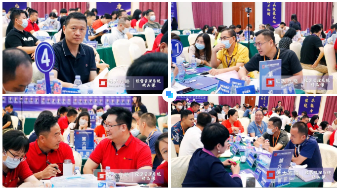 《超越競爭-構筑綜合成本優(yōu)勢》精品課 《超越競爭-構筑綜合成本優(yōu)勢》精品課