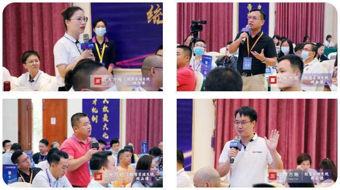 《超越競爭-構筑綜合成本優(yōu)勢》精品課 《超越競爭-構筑綜合成本優(yōu)勢》精品課