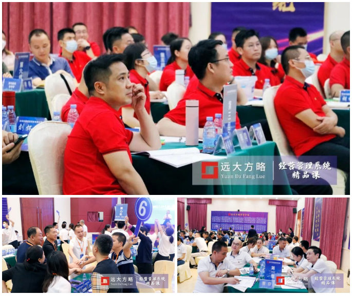 《超越競爭-構筑綜合成本優(yōu)勢》精品課 《超越競爭-構筑綜合成本優(yōu)勢》精品課