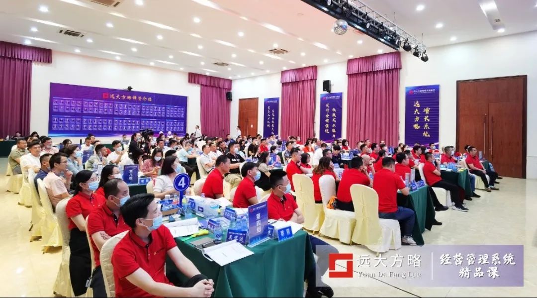 《超越競爭-構筑綜合成本優(yōu)勢》精品課 《超越競爭-構筑綜合成本優(yōu)勢》精品課