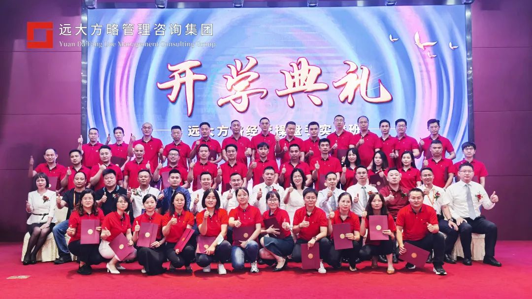 《超越競爭-構筑綜合成本優(yōu)勢》精品課 《超越競爭-構筑綜合成本優(yōu)勢》精品課