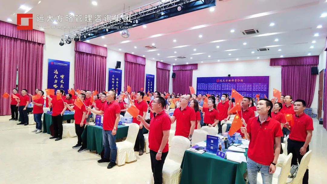 《超越競爭-構筑綜合成本優(yōu)勢》精品課 《超越競爭-構筑綜合成本優(yōu)勢》精品課