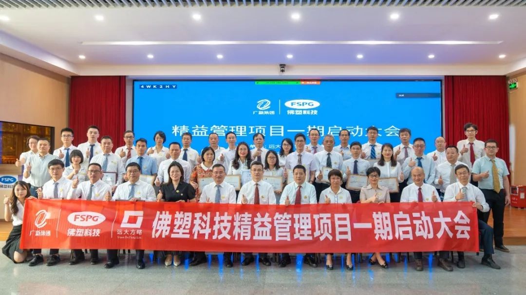 【新材料行業(yè)案例】構(gòu)筑競(jìng)爭(zhēng)壁壘，成功轉(zhuǎn)型升級(jí)！